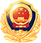 小发现·大平安 - 保定公安信息网